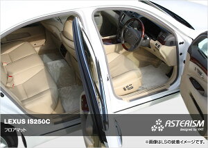 ASTERISMtA}bgNTX@IS250C@tA}bg