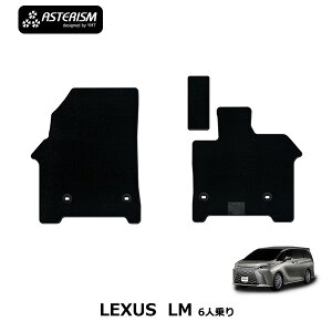 NTXLM 6lptgptA}bgASTERISMV[YiAXeYj