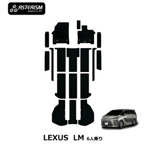 ���N�T�XLM6�l����p�t���A�}�b�g�{�X�e�b�v�}�b�g�{�g�����N�}�b�gASTERISM�V���[�Y�i�A�X�e��