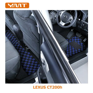 YMTフロアマット レクサス CT200h フロアマット+ラゲッジマット