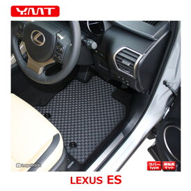 LEXUS ES300h ESラバー製フロア運転席用フロアマット YMTラバーシリーズ