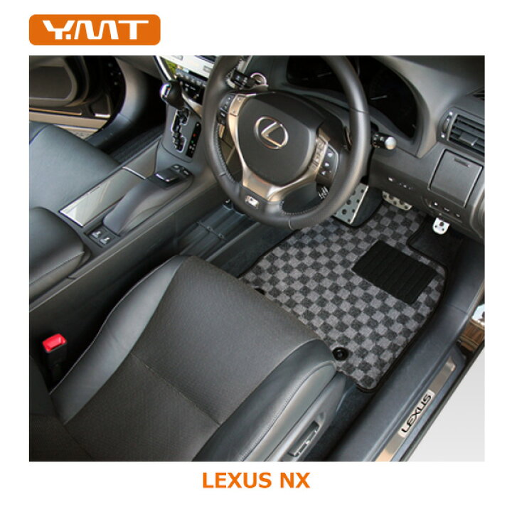 楽天市場】YMTフロアマット レクサス NXフロアマット+ラゲッジマット  