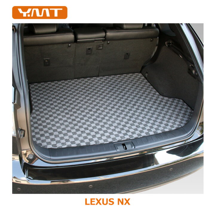 楽天市場】YMTフロアマット レクサス NXラゲッジマット（カーゴマット 