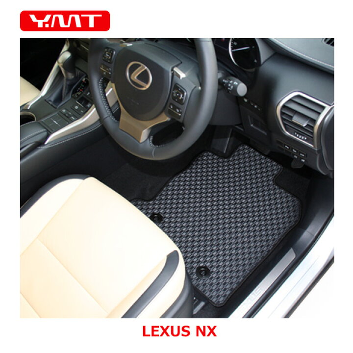 楽天市場】YMT レクサスNX ラバー製運転席用フロアマット【NX300h 