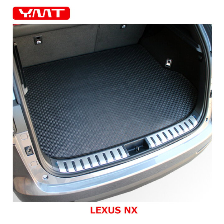 楽天市場】YMT レクサスNXラバー製ラゲッジマット（カーゴマット 
