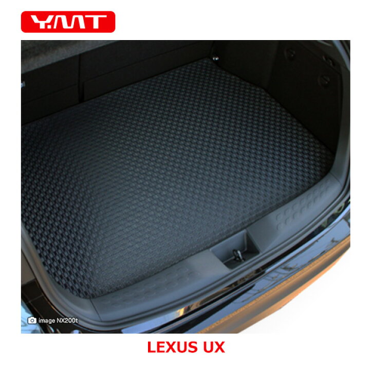 楽天市場】LEXUS UX250h UX200 UXラバー製 ラゲッジマット トランク 