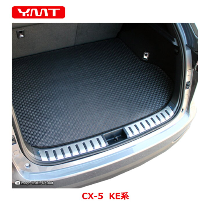 楽天市場】YMT CX-5ラバー製ラゲッジマット(トランクマット)KE系 : Y 