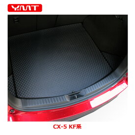 楽天市場 Cx 5 Kf ラゲッジマットの通販