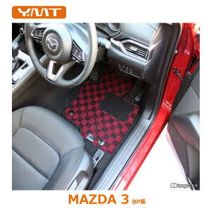 マツダ 新型 マツダ3 BP系 フロアマット mazda3 YMTシリーズ