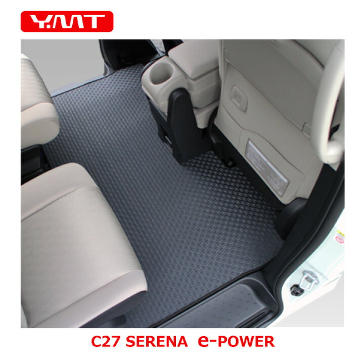 楽天市場】セレナ e-power C27セレナ ラバー製セカンドラグマットL 