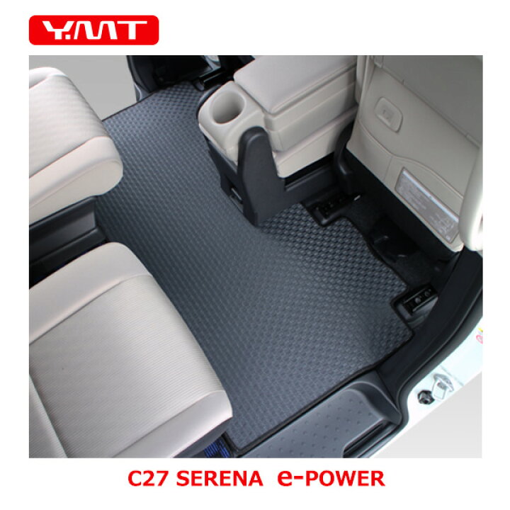 楽天市場】セレナe-power C27セレナ ラバー製セカンドラグマットM 