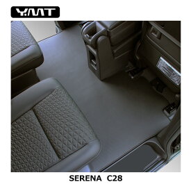 e-power対応！新型セレナ C28系　FF車　カーボン調ラバー製セカンドラグマットLサイズ YMT