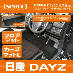YMT ���Y �f�C�Y DAYZ�t���A�}�b�g+���Q�b�W�}�b�gL�T�C�Y