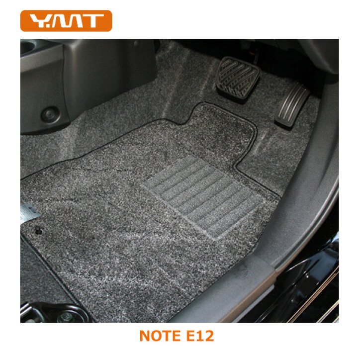楽天市場】YMTフロアマット E12系ノートフロアマット+ラゲッジマット 