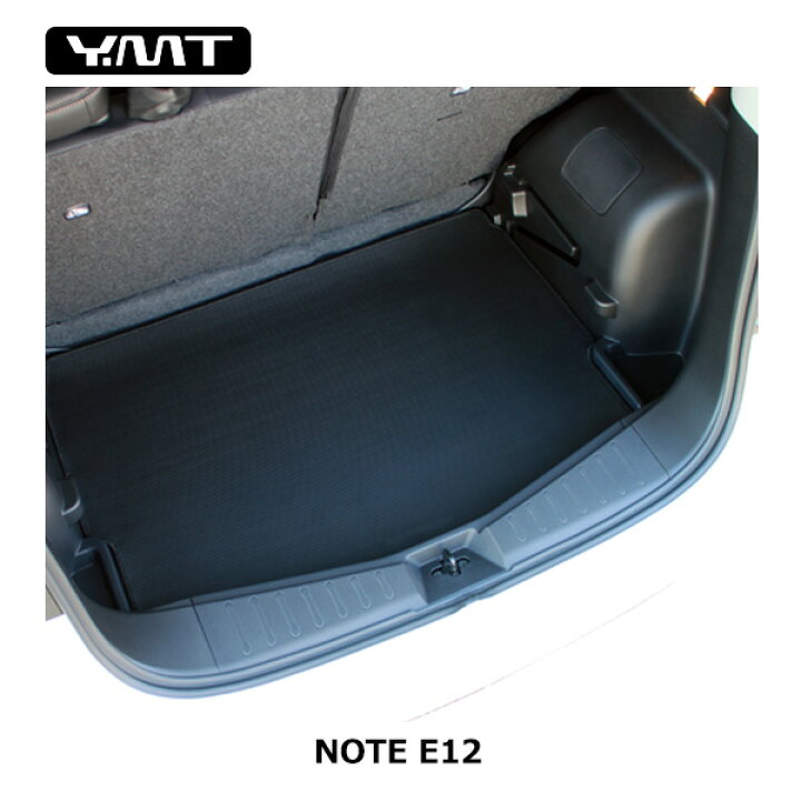 楽天市場】日産ノート E12 HE12 ラゲッジマット カーボン調ラバー YMT 