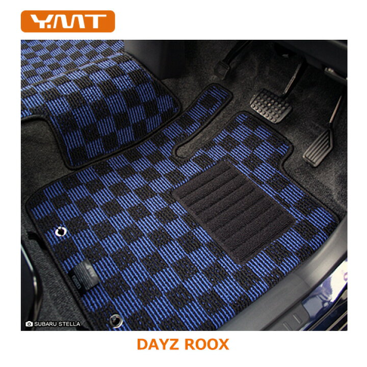 楽天市場】YMT 日産 デイズルークスフロアマット DAYZROOX : Y・MT