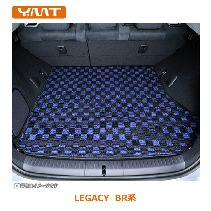 楽天市場】YMT BR系レガシィツーリングワゴン/アウトバック ラゲッジ  