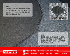 【送料無料】新型フォレスターラバー製ラゲッジマットSK系フォレスターYMT