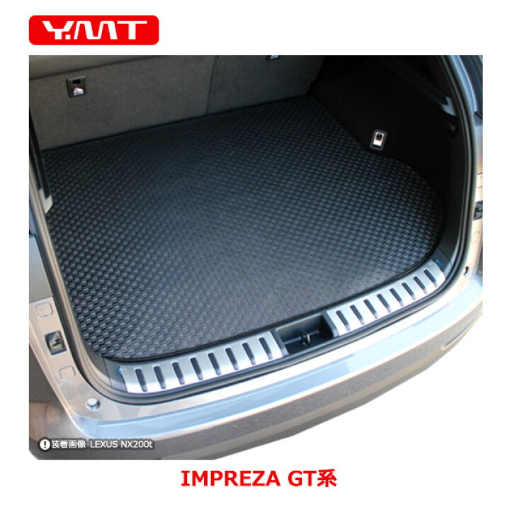 楽天市場】YMT インプレッサスポーツ GT系 ラバー製ラゲッジマット 