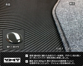 【送料無料】YMTレヴォーグラゲッジマットLEVORGVM4VMGレボーグカーボン調ラバー