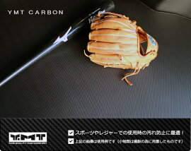 【送料無料】YMTレヴォーグラゲッジマットLEVORGVM4VMGレボーグカーボン調ラバー