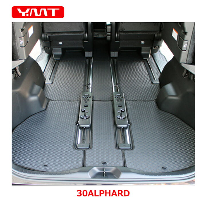楽天市場】アルファードラバー製フロアマット + ステップマット +  