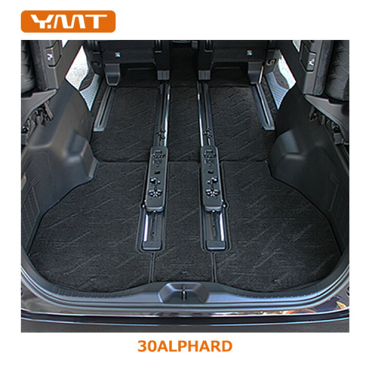 楽天市場】アルファードフロアマット＋ステップマット＋トランクマット  