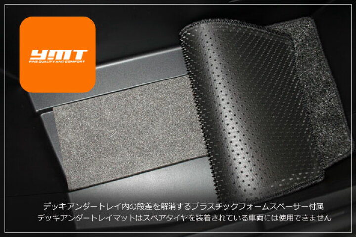 楽天市場】YMT プリウスα(プリウスアルファ) デッキアンダートレイ 