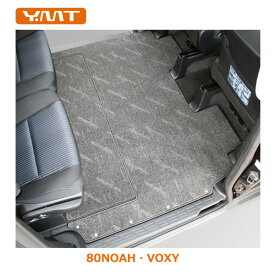 YMT トヨタ 80系ノア・ヴォクシーセカンドラグマットスーパーロング分割タイプガソリン車/ハイブリッド車 NOAH・VOXY