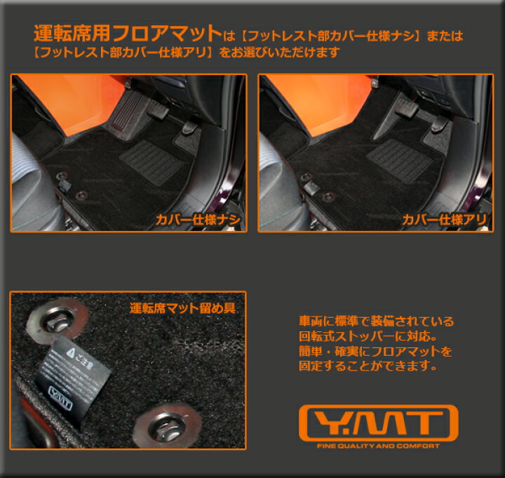 楽天市場】YMT 80系ノア・ヴォクシーフロアマット+トランクマット+ 
