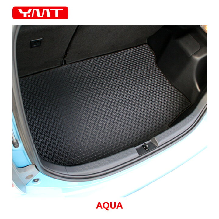 楽天市場】YMT アクアラバー製 ラゲッジマット(カーゴマット)AQUA 
