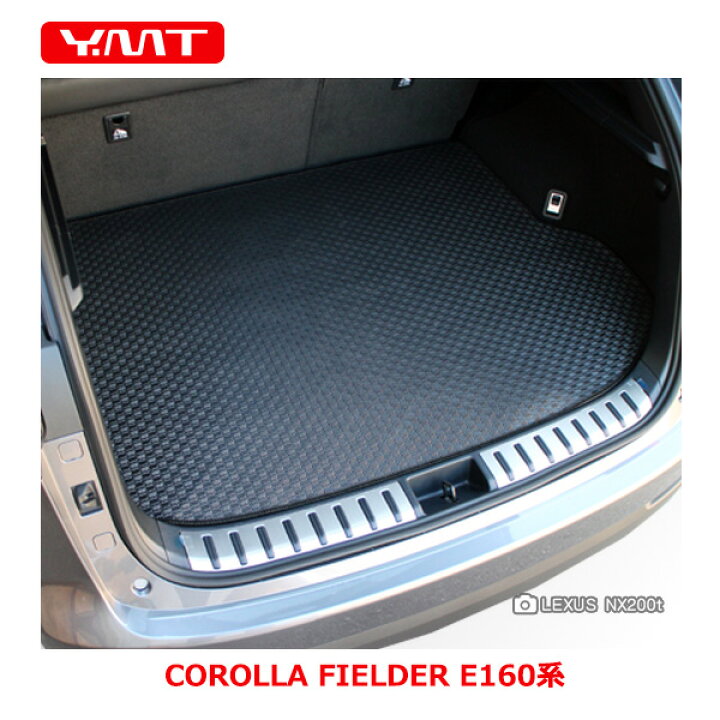 楽天市場】YMT 160系カローラフィールダーラバー製 トランクマット 