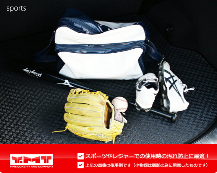 楽天市場】YMT 50系エスティマラバー製セカンドラグマットLサイズ : Y 
