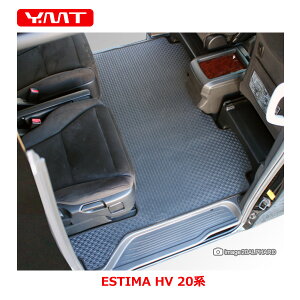 YMT 20系エスティマハイブリッドラバー製セカンドラグマットスーパーロング分割タイプ