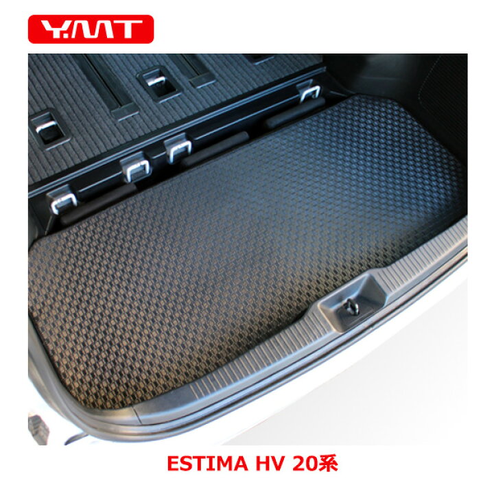 楽天市場】YMT 20系エスティマハイブリッドラバー製ラゲッジマットS 
