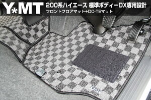 YMT 200n nCG[Xtg+y}bg@WDXn