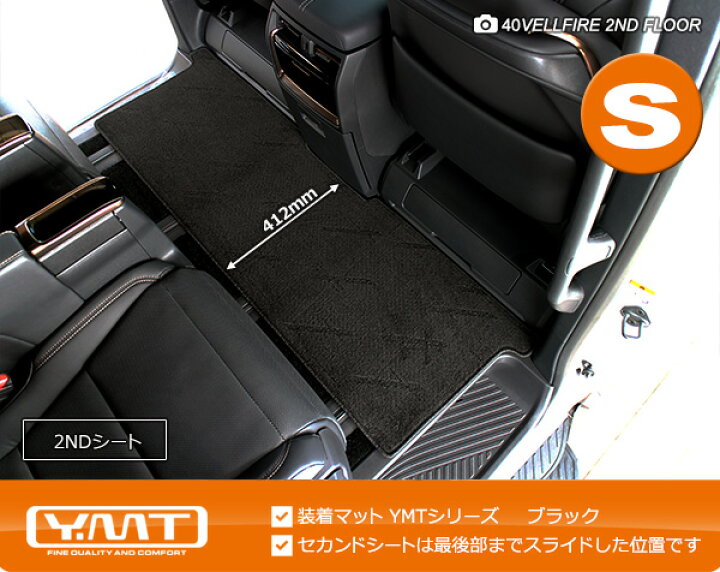 楽天市場】新型40系アルファード / ヴェルファイア専用 セカンド 