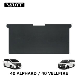 40系新型アルファード / ヴェルファイア専用 カーボン調ラバー製 2NDラグマットLサイズ