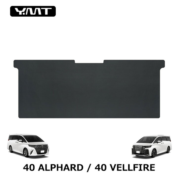 楽天市場】40系新型アルファード / ヴェルファイア専用 カーボン調 