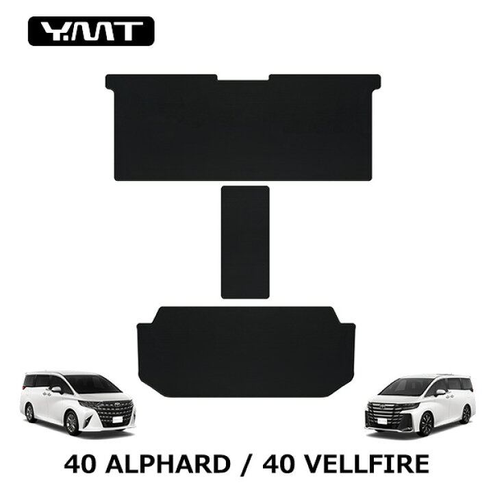 楽天市場】40系新型アルファード / ヴェルファイア専用 カーボン調 