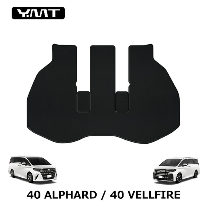 楽天市場】40系新型アルファード / ヴェルファイア専用 カーボン調 