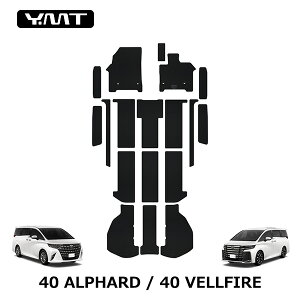 40系新型アルファード / ヴェルファイア カーボン調ラバーフロアマット+ステップマット+ラゲッジマット