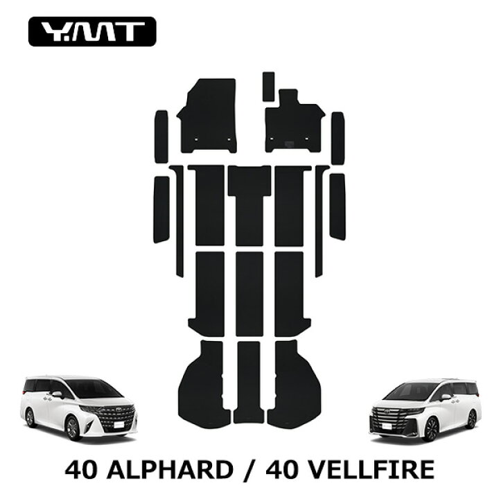 楽天市場】40系新型アルファード / ヴェルファイア カーボン調ラバー 