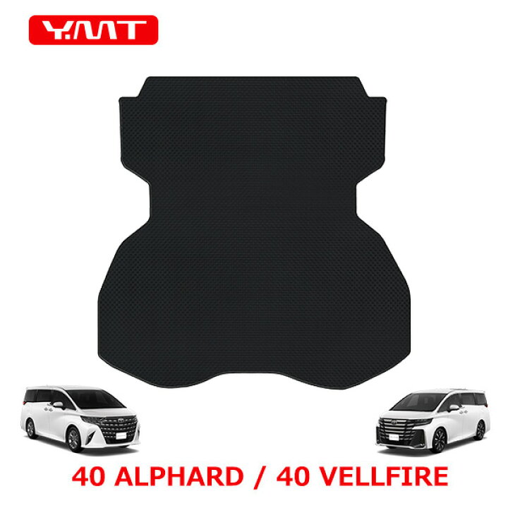 楽天市場】40系新型アルファード / ヴェルファイア専用 ラバー製ロング 