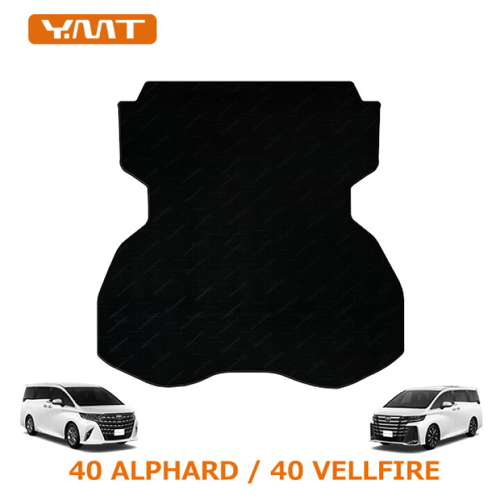 楽天市場】40系新型アルファード / ヴェルファイア専用 ロングラゲッジ 