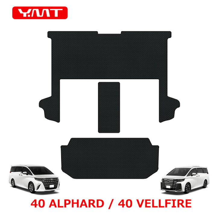 楽天市場】40系新型アルファード / ヴェルファイア専用 ラバー製 2ND 