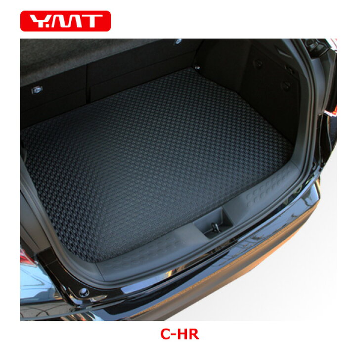楽天市場】トヨタ C-HR ラバー製ラゲッジマット（トランクマット） YMT 