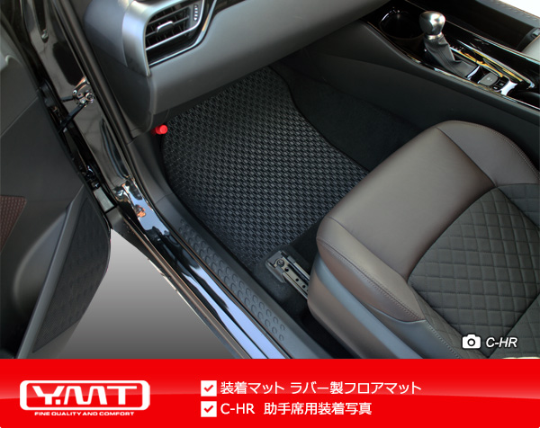 楽天市場】トヨタ 新型 ライズ 200系 ラバー製フロアマット+ラゲッジ