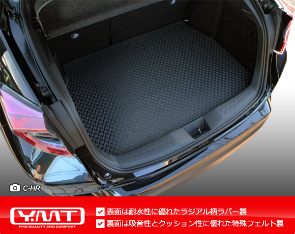 楽天市場】トヨタ 新型 ライズ 200系 ラバー製ラゲッジマット