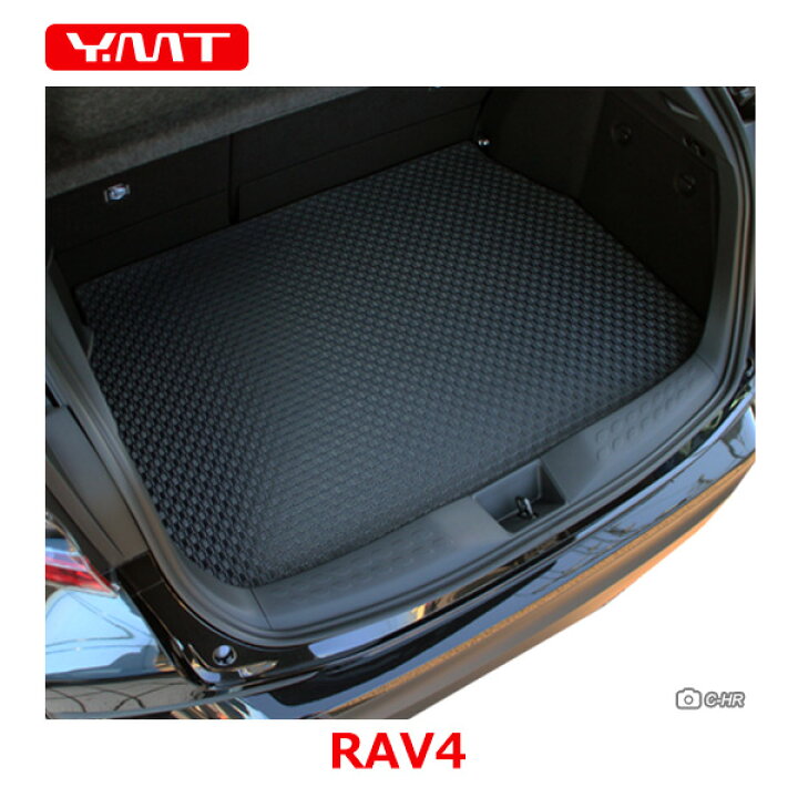 楽天市場】トヨタ 新型 RAV4 50系 ラバー製ラゲッジマット（トランク 